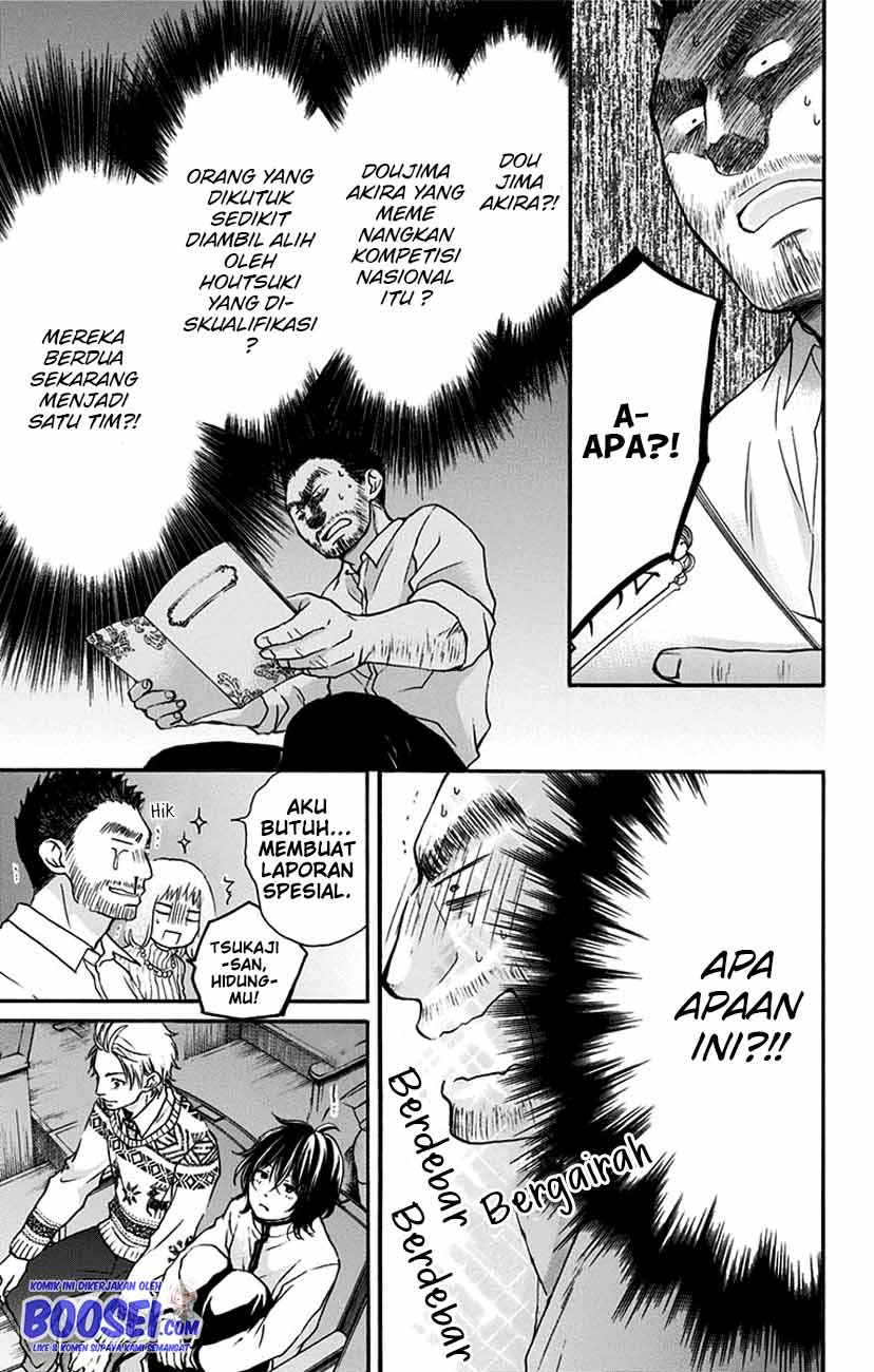 Kono Oto Tomare!